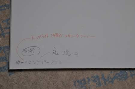20130625-3.JPG