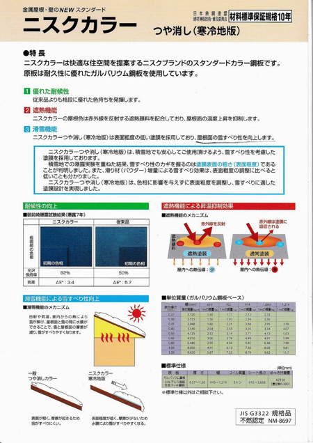 @̗p20150819_page001.jpg